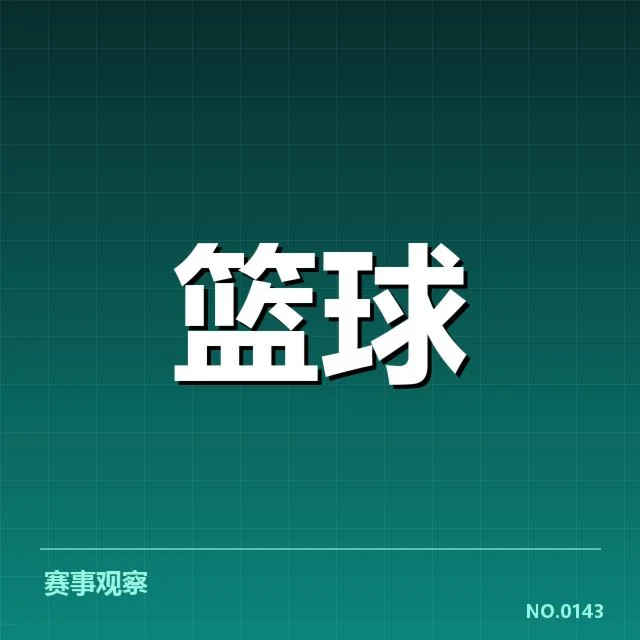 现有薪资确认及合同细节披露